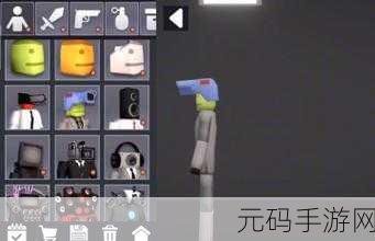 3D布娃娃沙盒游乐场汉化来袭,重温经典像素冒险之旅