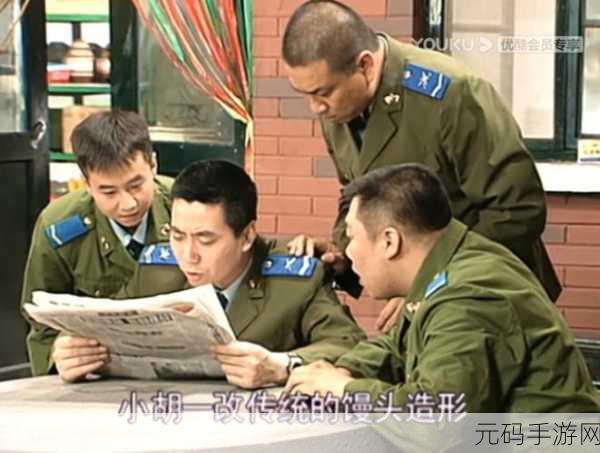 国产吃瓜黑料:1. "揭秘国产吃瓜黑料背后的不为人知的故事
