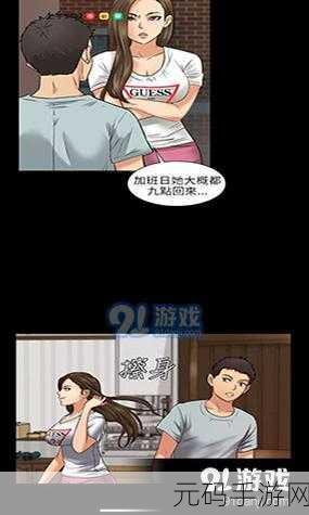 51vip漫画兑换码最新：1. 解锁51vip漫画独家兑换码，畅享无限阅读乐趣！