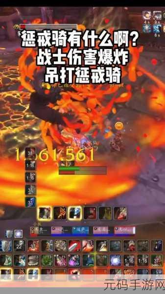 巫妖王惩戒骑爆发宏:巫妖王降临:惩戒骑爆发宏的终极策略解析