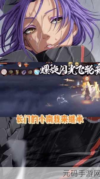 长门与小南拔萝卜:1. 长门与小南的奇趣拔萝卜冒险