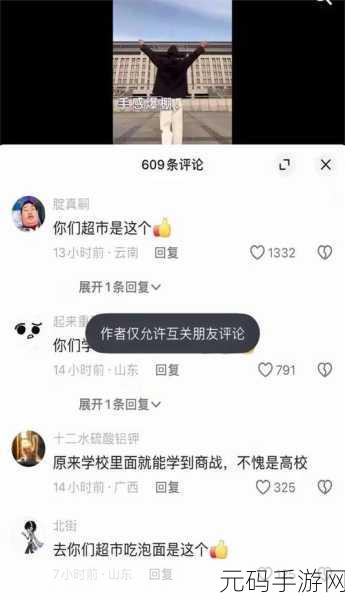 爆料不打料热点事件:1. "揭秘不打料事件背后的真相与影响