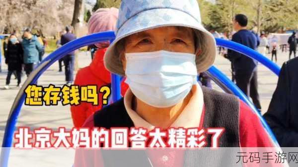 17c吃瓜爆料:1. 吃瓜群众齐聚,17c爆料引发热议!
