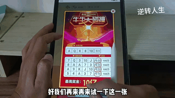 废品大王崛起,卖废品也能逆袭人生,创新模拟经营游戏震撼登场