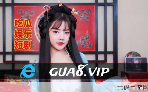166run吃瓜热门爆料正能量:1. “积极向上,166run带你见证人生的美好瞬间!”