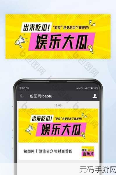 166run吃瓜热门爆料正能量:1. “积极向上,166run带你见证人生的美好瞬间!”