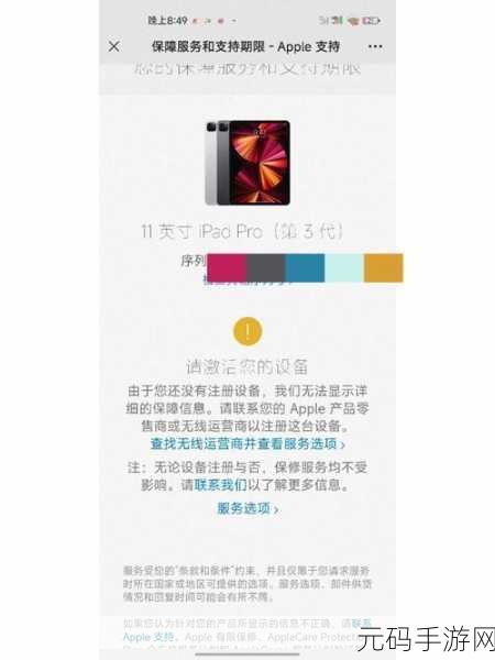 gusactivator序列号怎么付费:根据Gusactivator序列号进行付费扩展的标题建议: