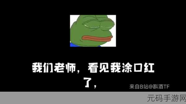 b站免费：1. B站上那些让人笑到停不下来的搞笑视频推荐