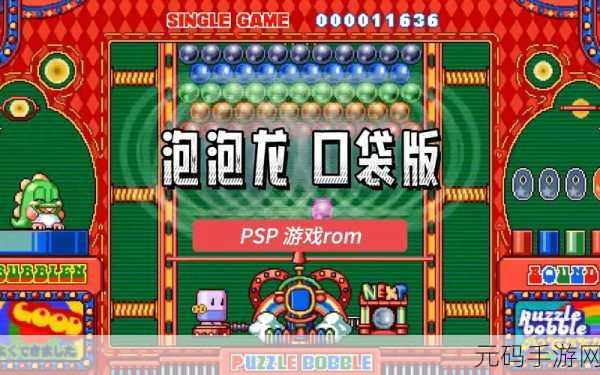 口袋试胆大会汉化安卓版震撼登场，日系另类放置休闲新体验