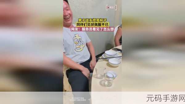 九幺高危风险免费版在线观看：1. 九幺高危风险：揭秘背后的真实故事