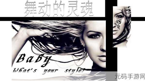 张雨欣人文艺术欣赏ppt:当然可以,以下是一些扩展后的标题建议: