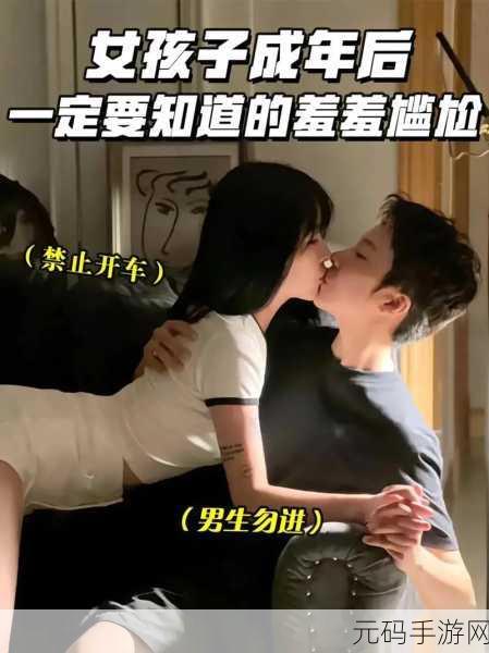 男生和女生一起坤坤:1. 男生女生携手共创美好未来