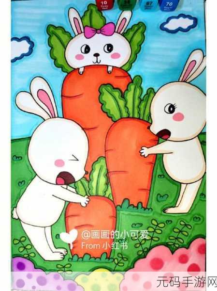 两个人在一起拨萝卜的软件:1. 甜蜜萝卜时光:共同种植的爱情旅程