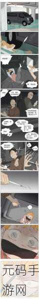 次元派漫画入口:当然可以!以下是一些基于次元派漫画的标题建议,每个都不少于10个字: