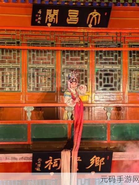 归藏剑仙震撼登场,沉浸式角儿扮演,开启你的仙侠传奇之旅