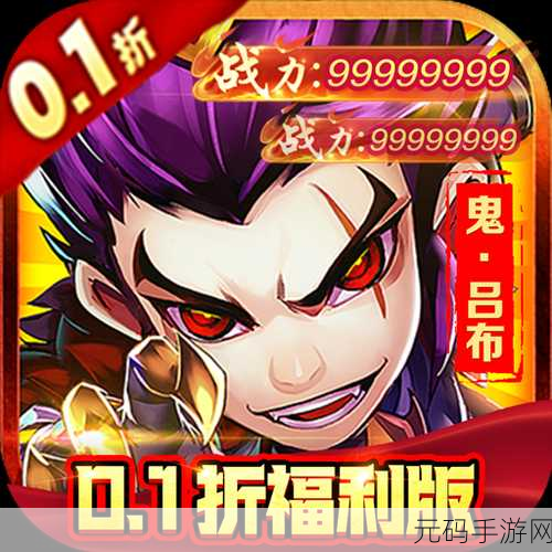 限界凸骑中文版震撼登场,爆衣动作竞技新纪元