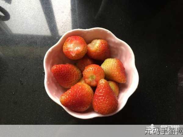 草莓视频wwww:当然可以,以下是一些基于“草莓视频”的新标题建议: