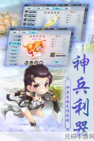 侠客外传震撼登场,Q萌武侠新纪元,九游礼包版等你来领!
