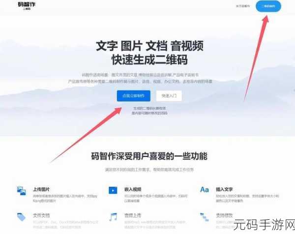 香蕉视频APP下载二维码：1. ＂畅享精彩内容，立即扫描香蕉视频APP下载二维码！