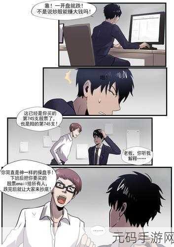 国精产品一二三区区污污aaal：1. 《国精产品一二三区区污污的全新探索