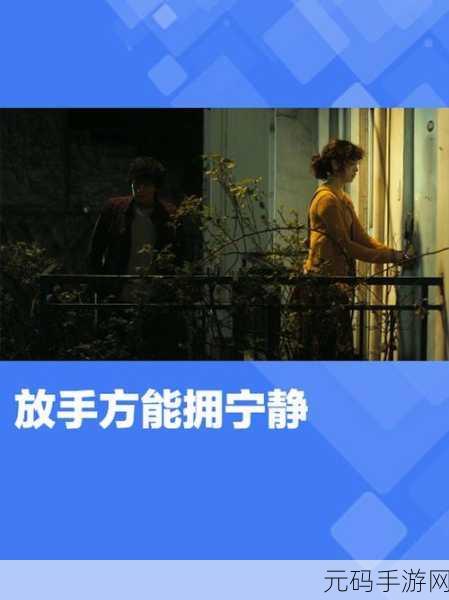 粉碎烦恼,拥抱宁静 —— 无穷粉碎Relaxtro游戏震撼上线,休闲新选择!