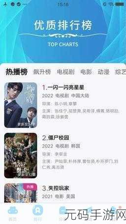 1-麻花传媒-免费入口:1. 麻花传媒:无门槛畅享娱乐新体验