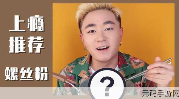 yw198龙物失联:1. 龙物失联:探寻神秘消失背后的真相