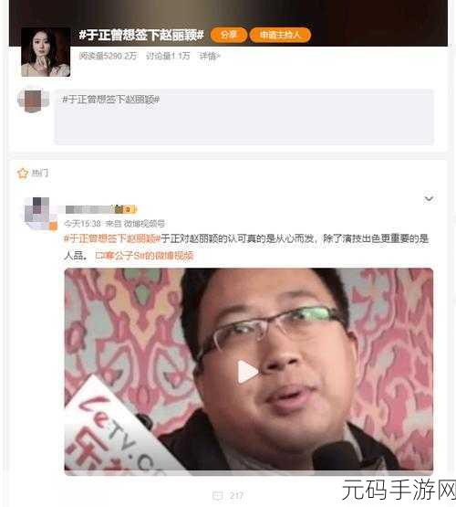 黑料吃瓜中心今日吃瓜:1. “黑料吃瓜中心今日爆料:震惊内幕大公开!”
