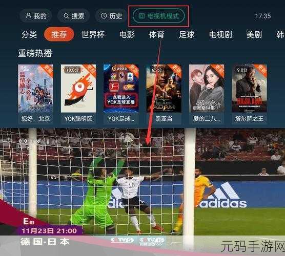 深夜18款黄APP:1. 深夜成人应用:探索隐秘的情感世界