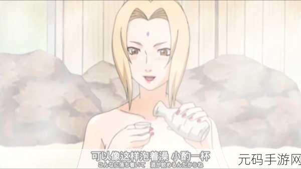 火影忍者女忍者的忍耐测试力:1. 忍者之心:女性忍者的坚韧与毅力
