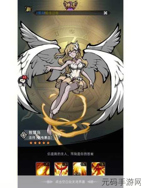 魔镜物语,通话剧情卡牌冒险,开启梦幻之旅的官方下载现已上线!
