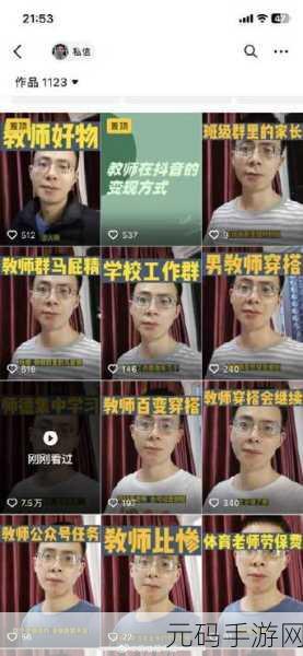 九一破解版Pro:1. "九一破解版Pro:解锁更多潜能与功能