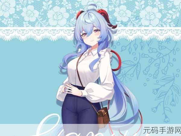 甘雨奖励旅行者点击进入:1. 探索甘雨的秘境:旅行者的奇幻之旅