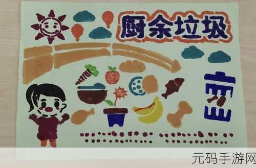 垃圾分类新玩法,推土机游戏带你欢乐学习绿色生活