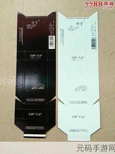 97精产国品一二：1. 97精产国品：品质与创新的完美结合