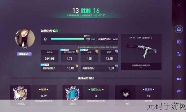暴躁少女csgo最强角色推荐图:暴躁少女CSGO角色推荐:最强战斗搭档与技巧解析