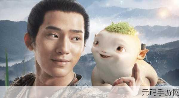 成全视频高清免费观看捉妖记：1. 《捉妖记：追寻神秘妖怪的高清冒险