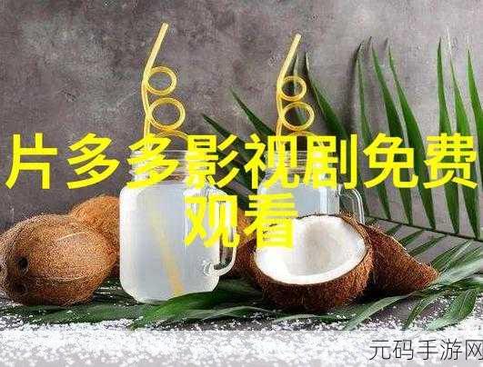 甜蜜启程,爱情风景安卓版上线,消除闯关解锁浪漫新篇章