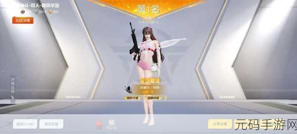 荒野行动电脑版又可以玩了：1. 荒野行动电脑版再度归来，畅享极致战斗体验！