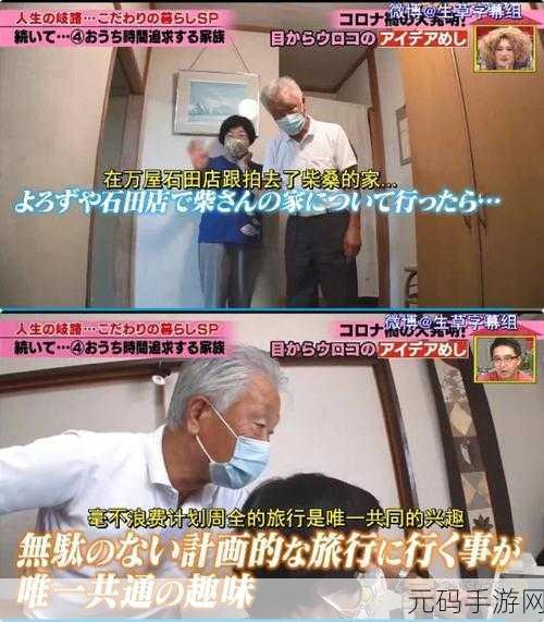 jagnexsmax在日本：当然可以，以下是一些与Jagnexsmax在日本拓展相关的标题建议，每个标题都不少于10个字：