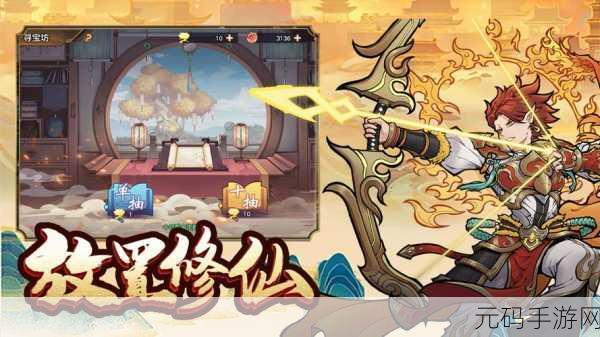 伏魔记Xios版震撼登场，匠心独运，重塑武侠单机新纪元