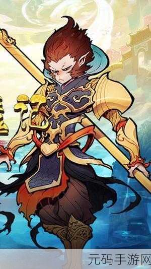 伏魔记Xios版震撼登场，匠心独运，重塑武侠单机新纪元