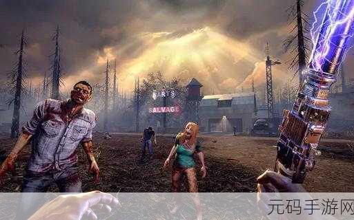 惊悚战场，一触即发，恐惧杀机中文免安装版FPS射击游戏震撼登场