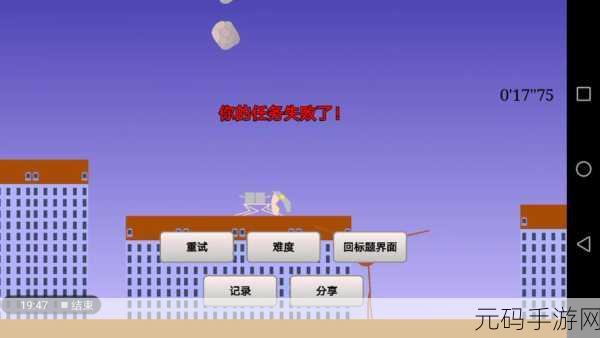 猎杀巨人震撼来袭！横版动作新体验，即刻下载挑战极限