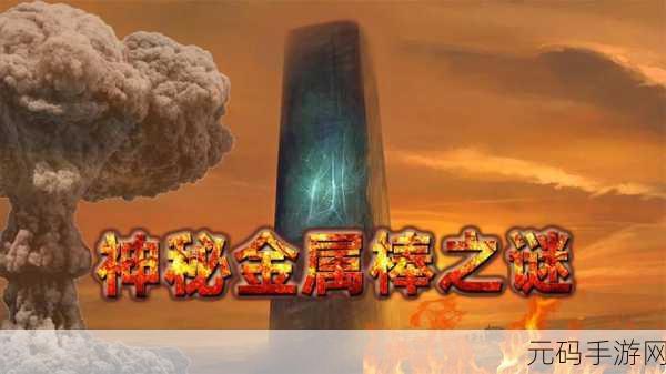 贰佰仙踪林金属信息网:1. 探索贰佰仙踪林中的神秘金属世界