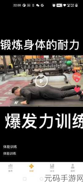 火猿短视频app免费下载最新版本优势:1. "火猿短视频:轻松打造你的创作空间