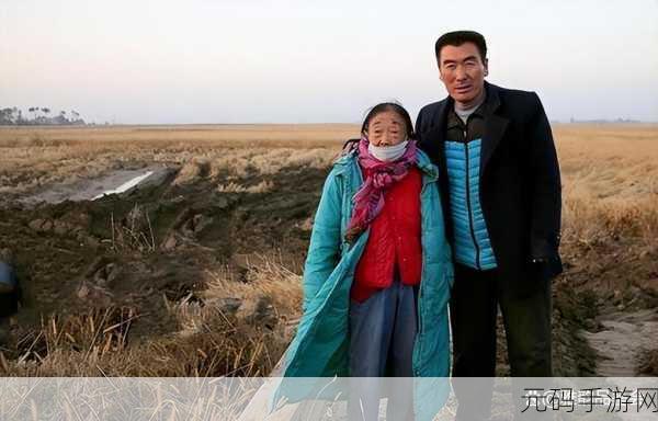 马玉琴40亿怎么挣来的:1. 从零到四十亿:马玉琴的财富传奇