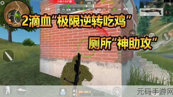 两枪一洞玩法介绍及含义：1. ＂两枪一洞：挑战极限的射击游戏玩法解析