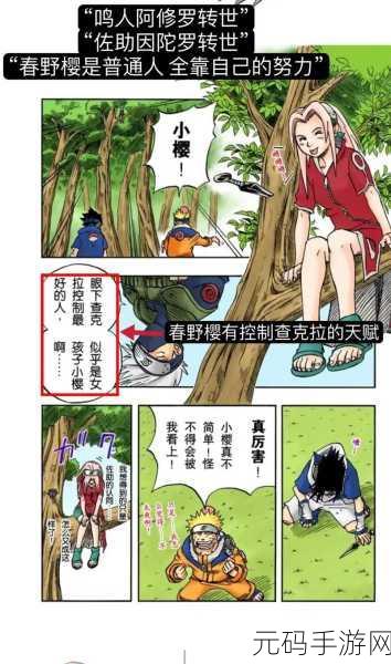 漫画羞羞漫画:当然可以!以下是基于“羞羞漫画”概念的新的标题建议: