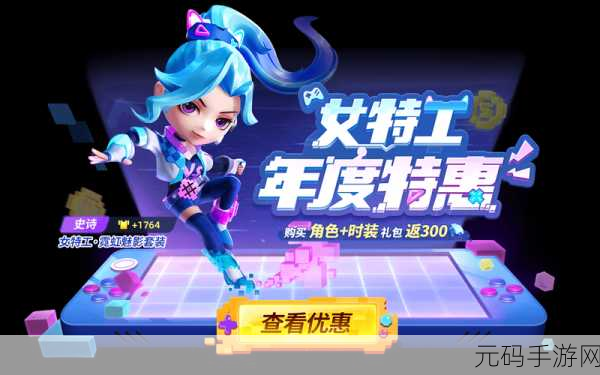 逃跑吧少年网易版震撼上线,开启趣味跑酷新纪元